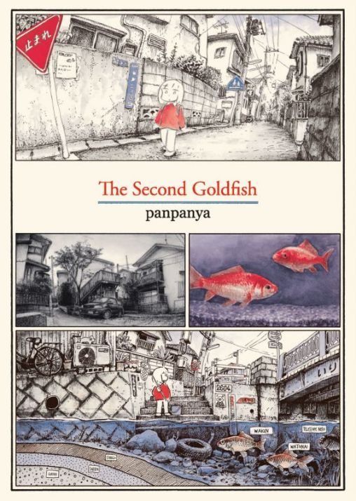 The-Secon-Goldfish-nikihime-no-kingyo-panpanya-manga-cover